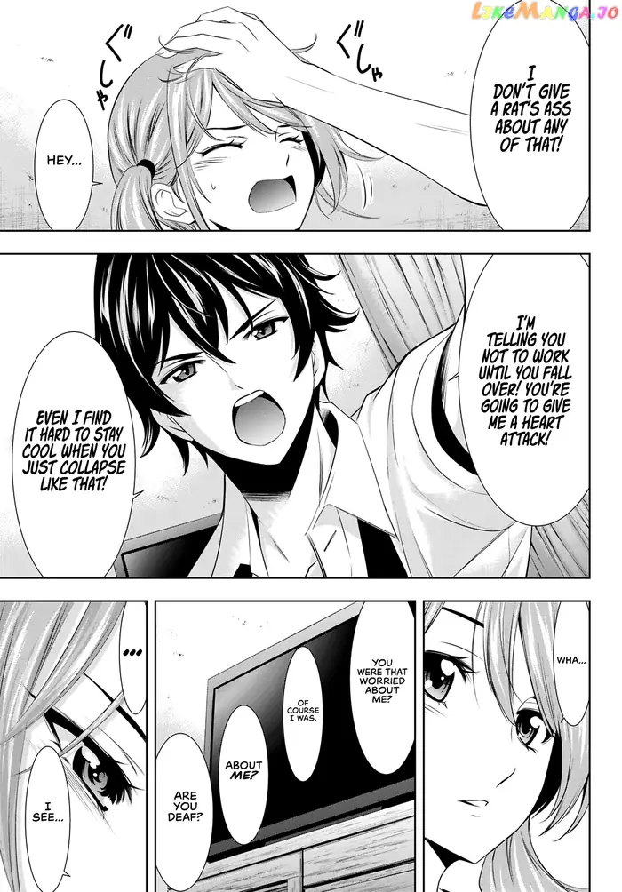 Megami no Cafe Terrace Chapter 23 image 15_optimized